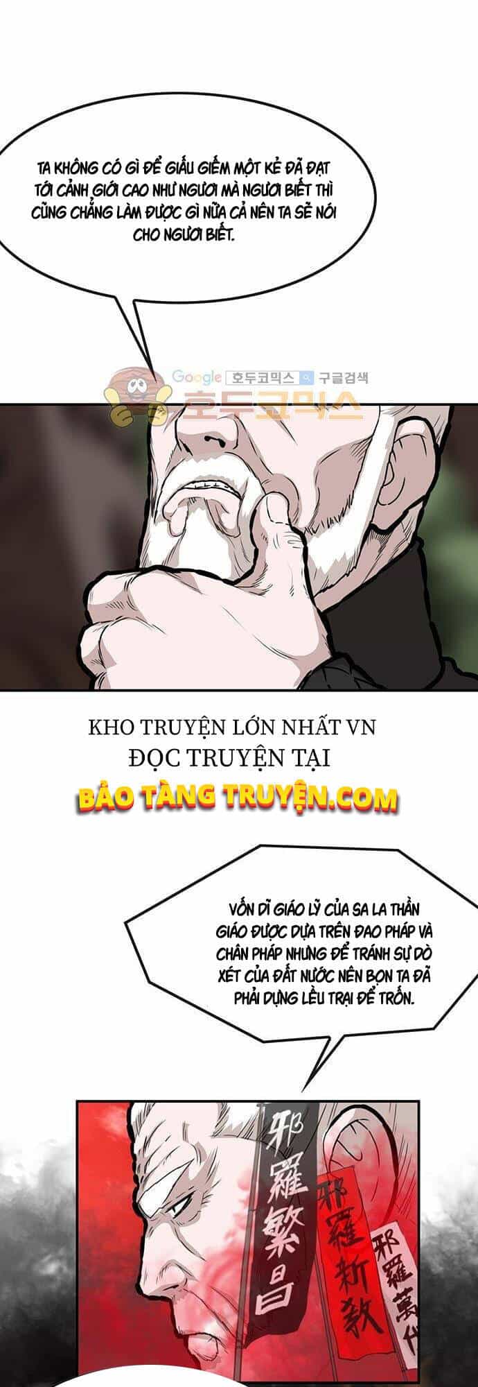 Bất Bại Quyền Ma - Chương 133 - ảnh 19