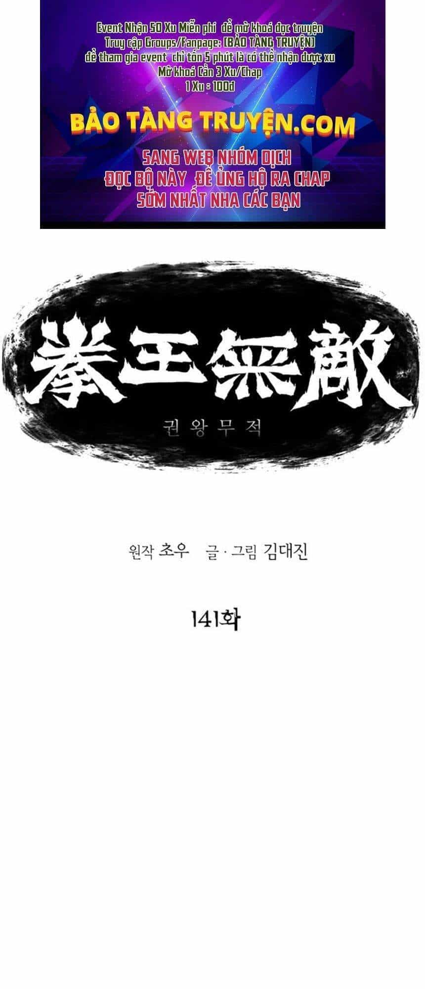 Bất Bại Quyền Ma - Chương 142 - ảnh 1