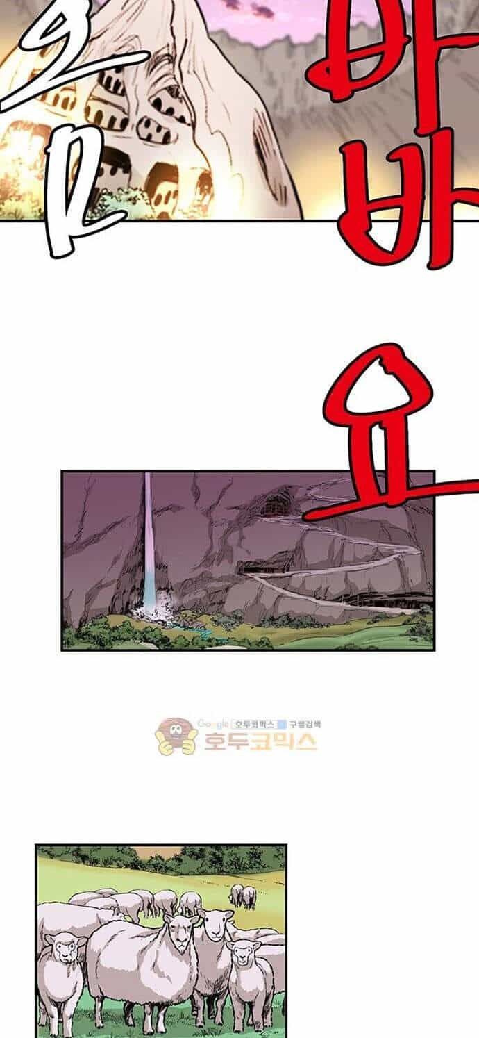 Bất Bại Quyền Ma - Chương 143 - ảnh 13