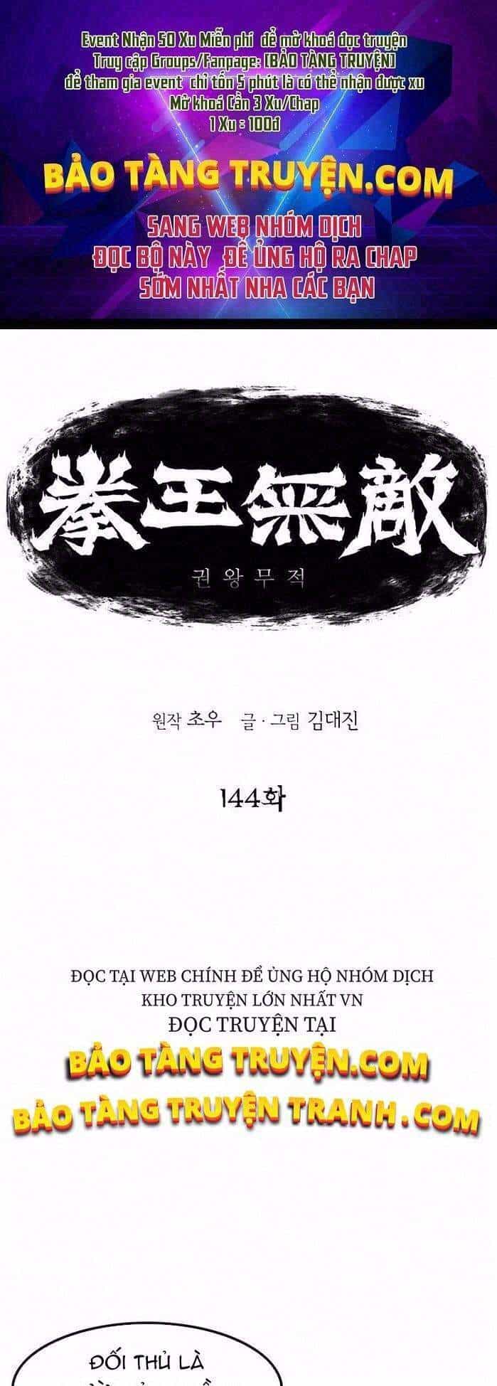 Bất Bại Quyền Ma - Chương 145 - ảnh 1