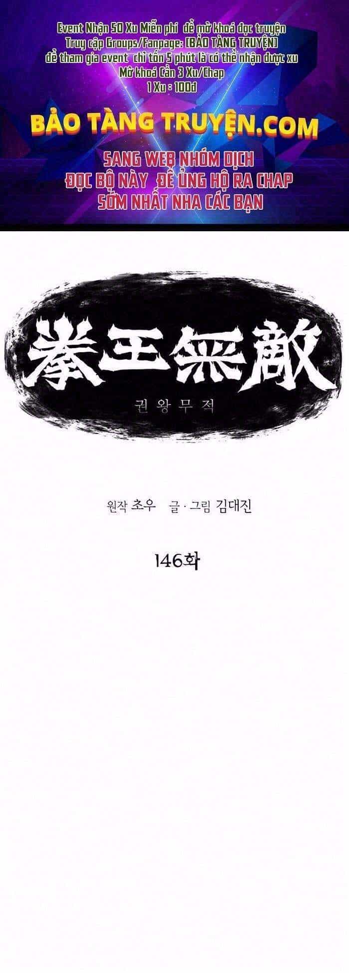 Bất Bại Quyền Ma - Chương 147 - ảnh 1