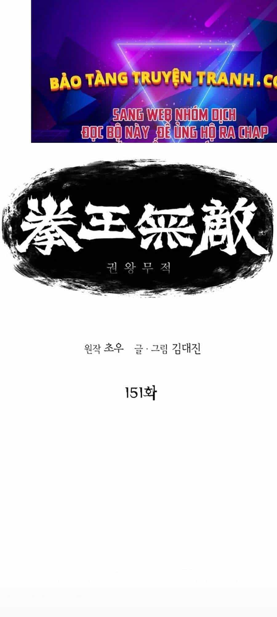 Bất Bại Quyền Ma - Chương 152 - ảnh 1