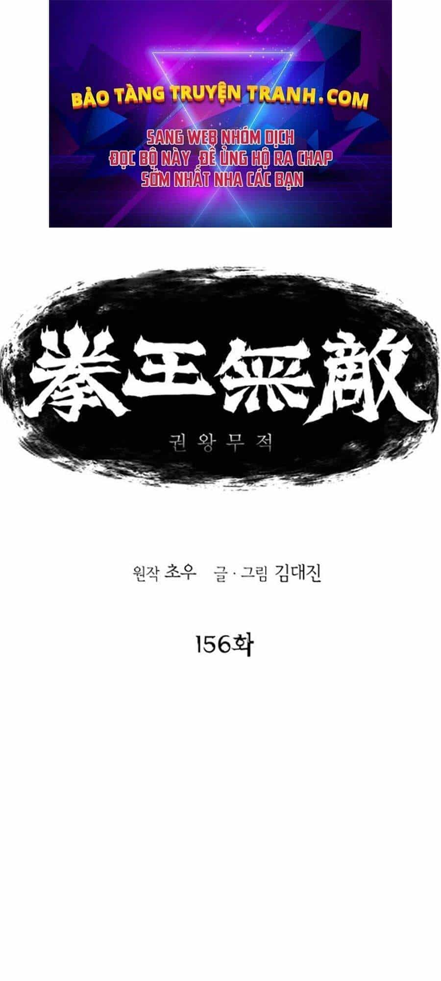 Bất Bại Quyền Ma - Chương 157 - ảnh 1