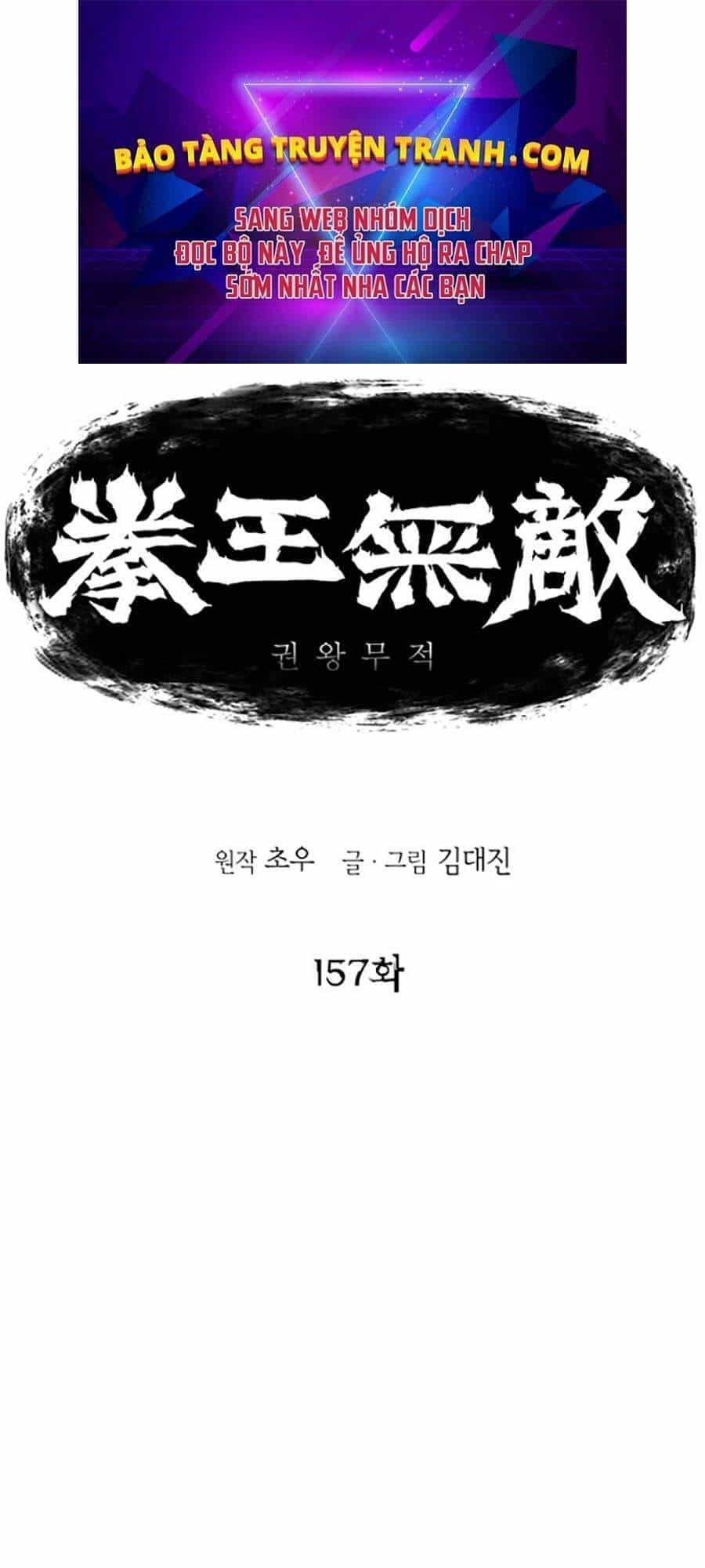 Bất Bại Quyền Ma - Chương 158 - ảnh 1