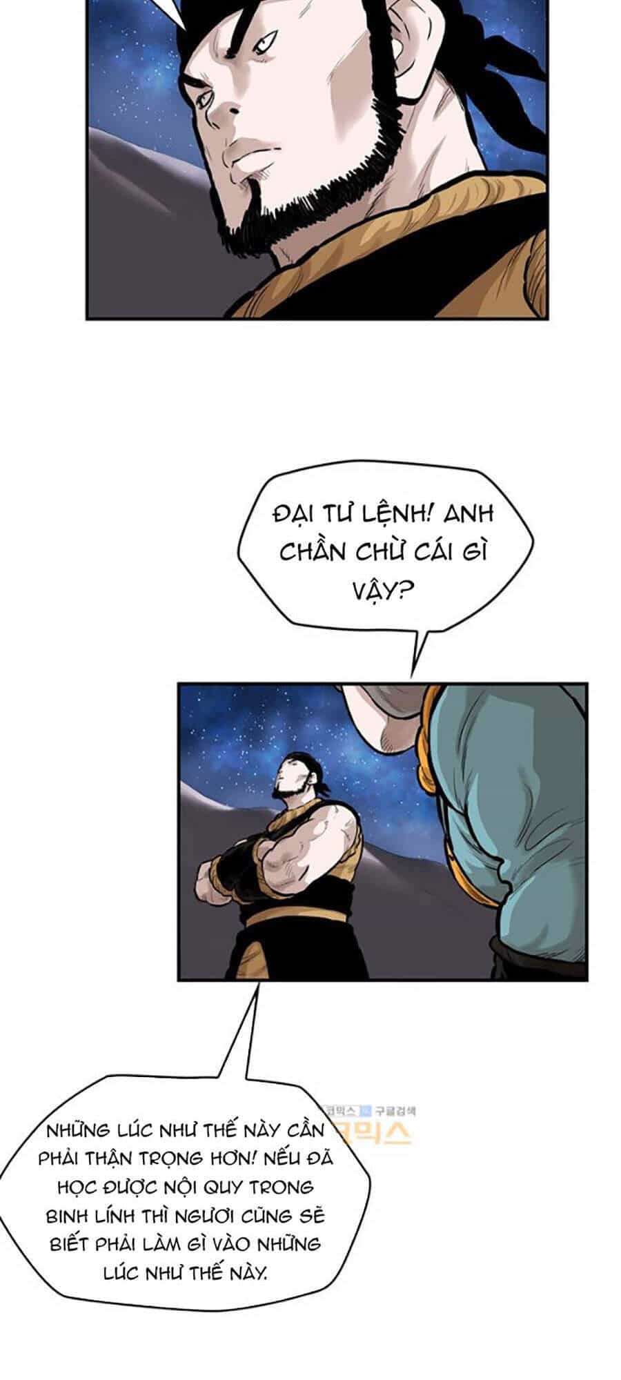 Bất Bại Quyền Ma - Chương 158 - ảnh 4