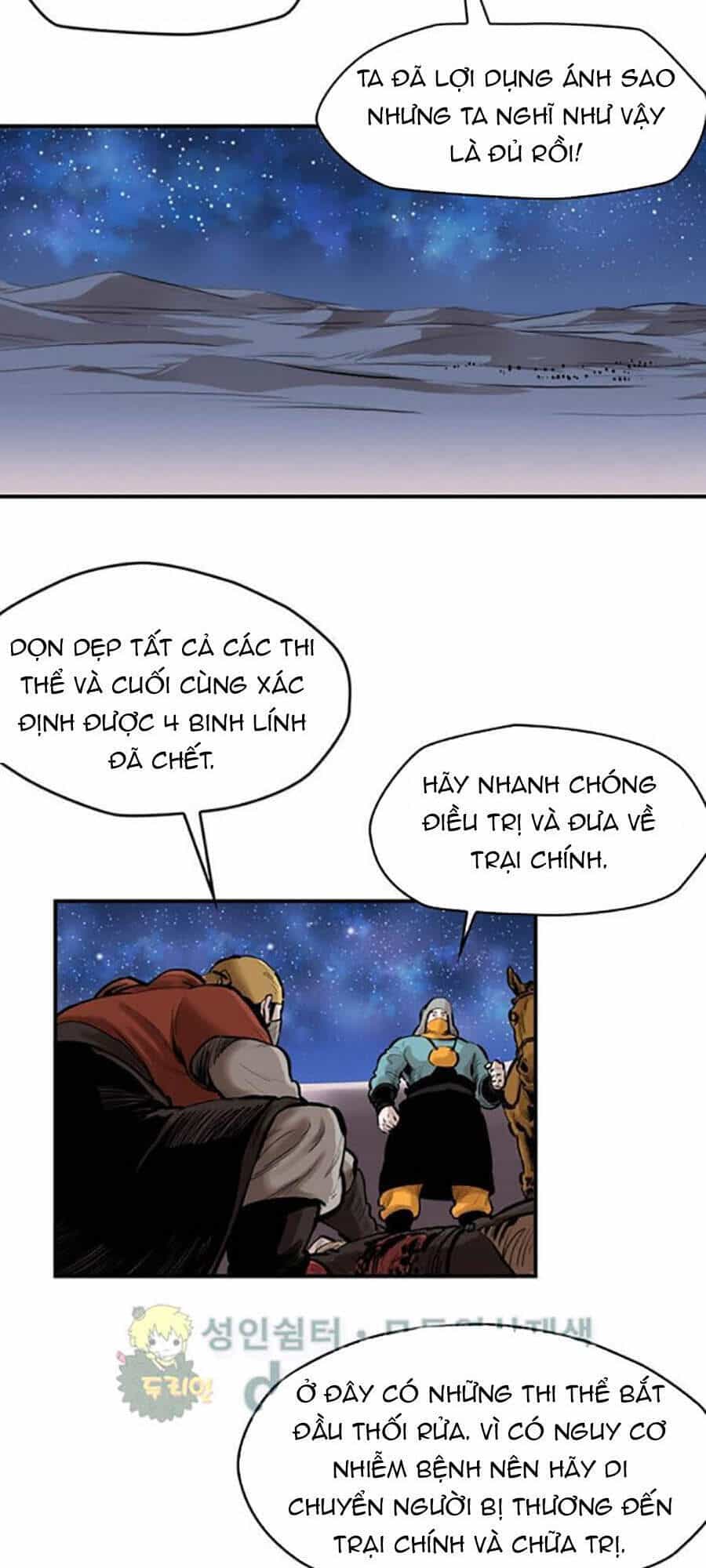 Bất Bại Quyền Ma - Chương 159 - ảnh 13