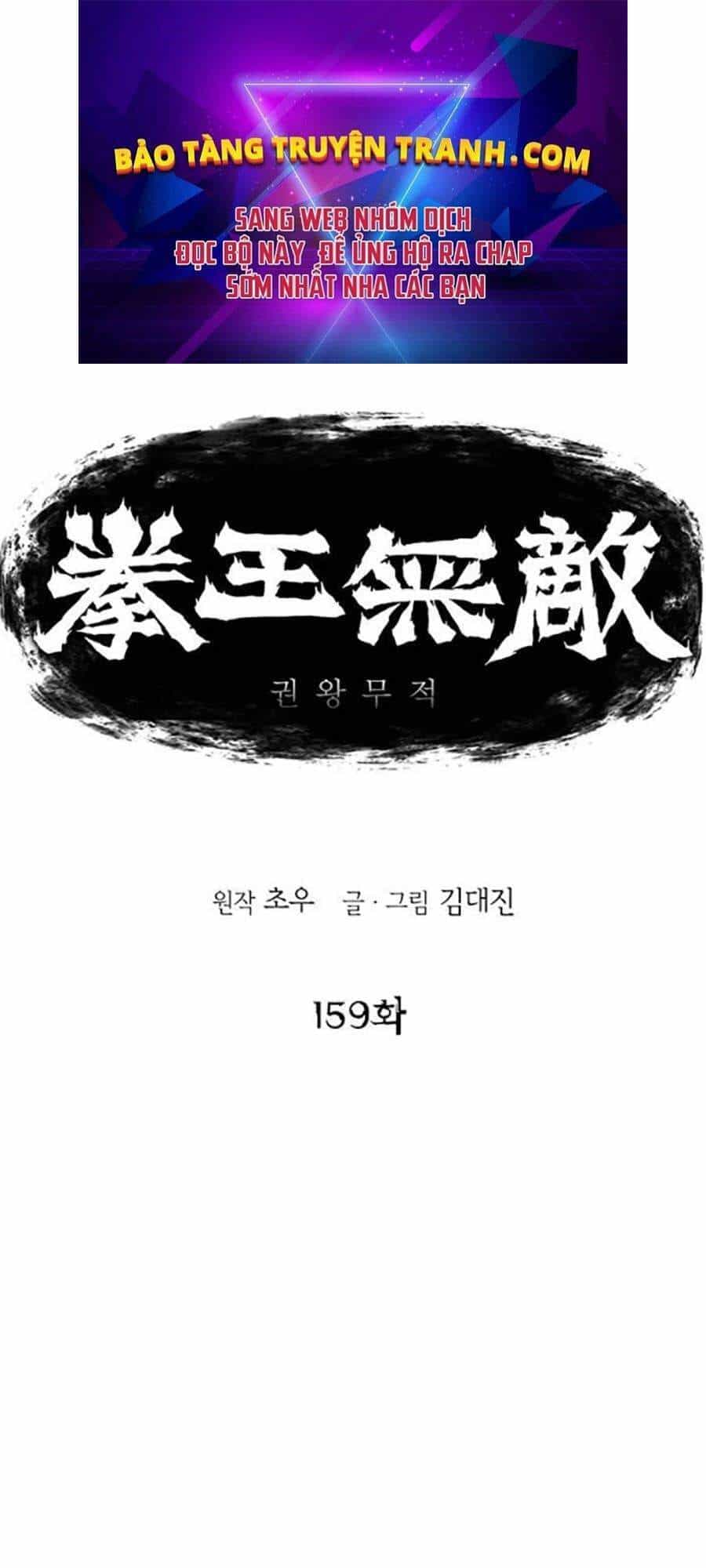 Bất Bại Quyền Ma - Chương 160 - ảnh 1