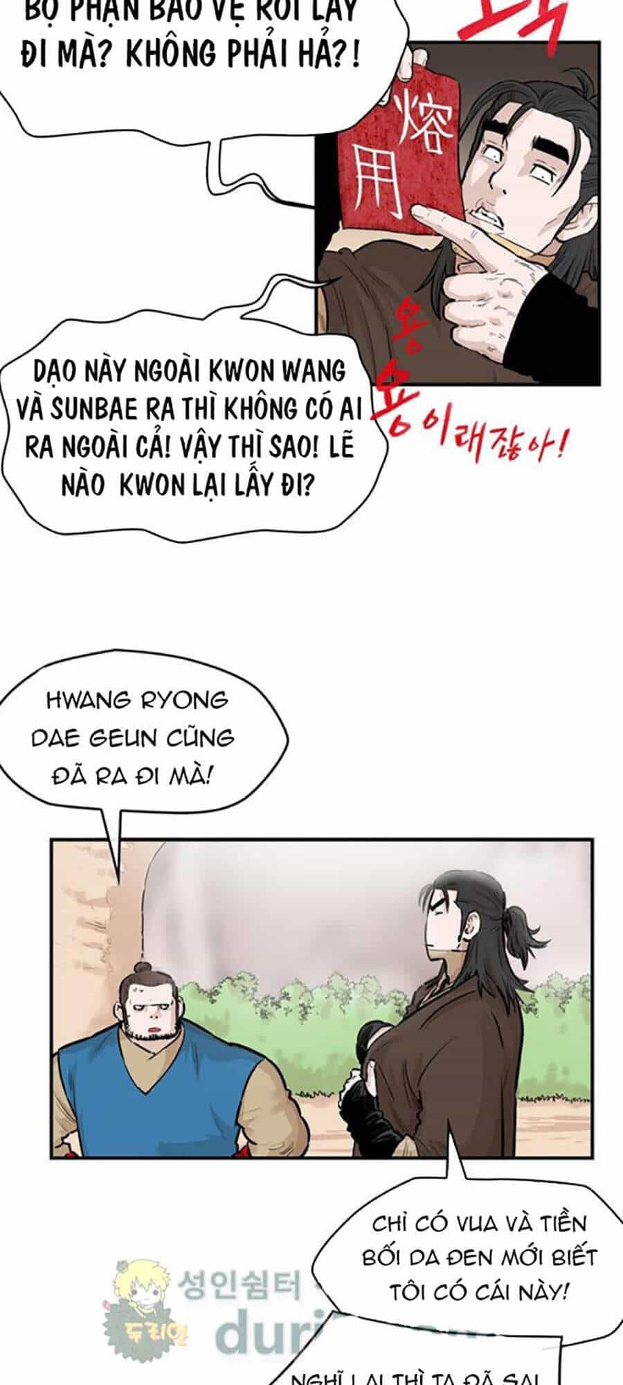 Bất Bại Quyền Ma - Chương 160 - ảnh 13