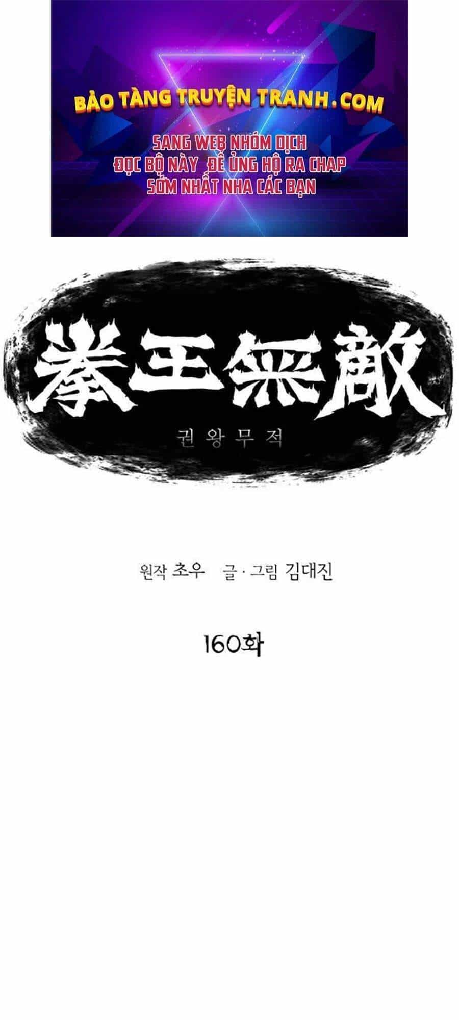 Bất Bại Quyền Ma - Chương 161 - ảnh 1