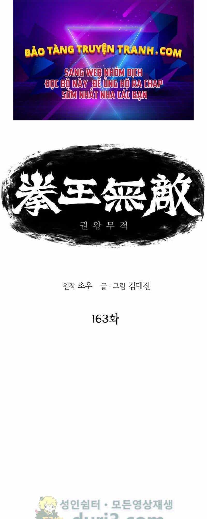 Bất Bại Quyền Ma - Chương 163 - ảnh 1