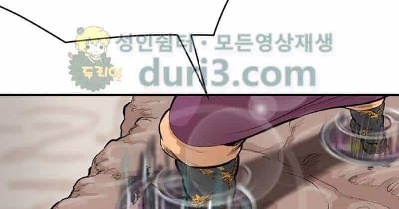 Bất Bại Quyền Ma - Chương 163 - ảnh 14