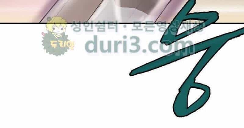 Bất Bại Quyền Ma - Chương 163 - ảnh 34