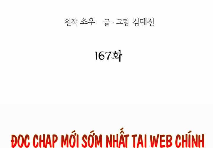 Bất Bại Quyền Ma - Chương 167 - ảnh 4