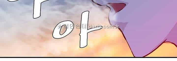 Bất Bại Quyền Ma - Chương 167 - ảnh 61
