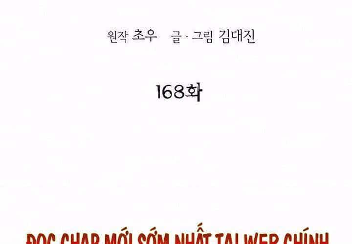 Bất Bại Quyền Ma - Chương 168 - ảnh 2