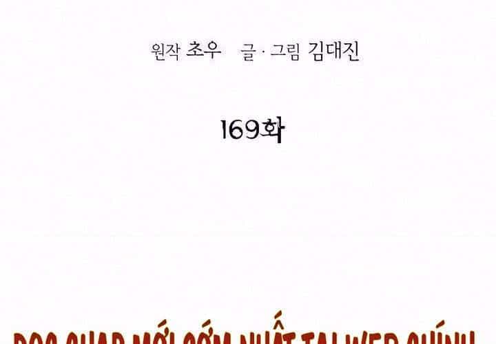Bất Bại Quyền Ma - Chương 169 - ảnh 2
