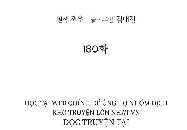 Bất Bại Quyền Ma - Chương 180 - ảnh 2