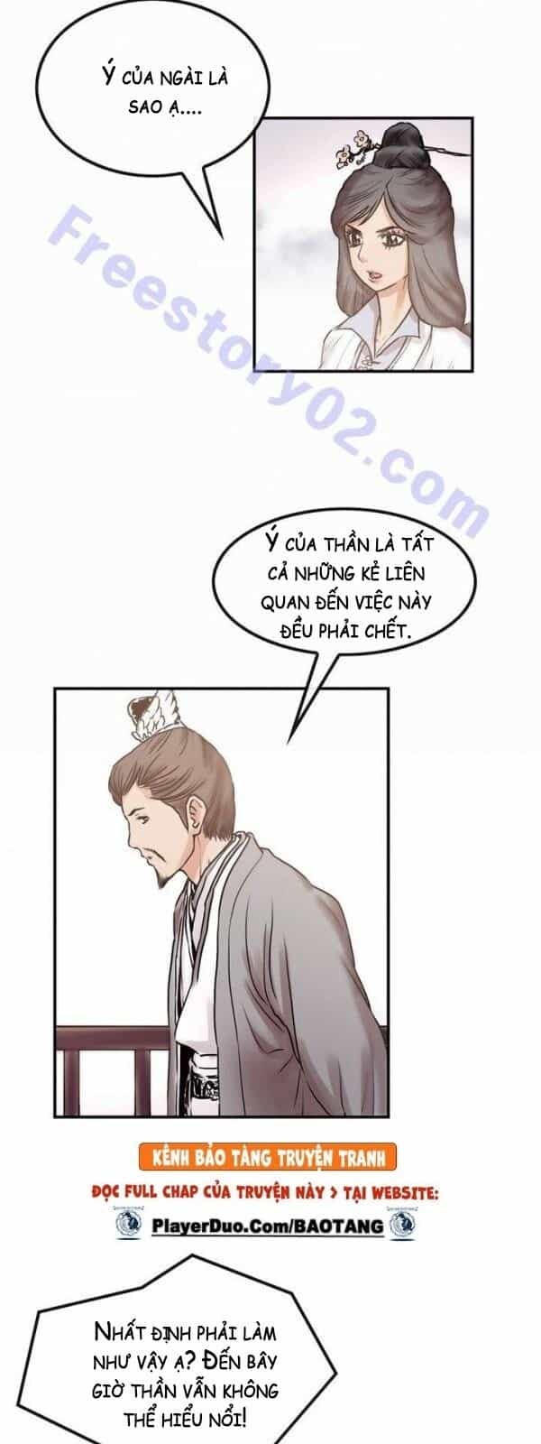 Bất Bại Quyền Ma - Chương 24 - ảnh 18