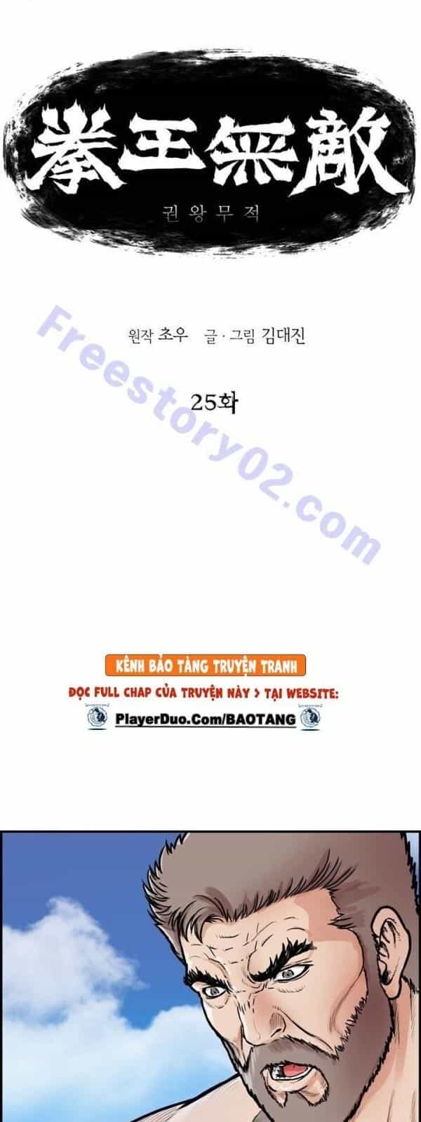 Bất Bại Quyền Ma - Chương 26 - ảnh 3