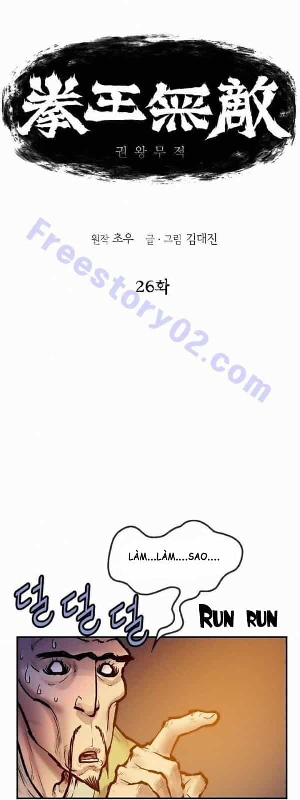 Bất Bại Quyền Ma - Chương 27 - ảnh 3