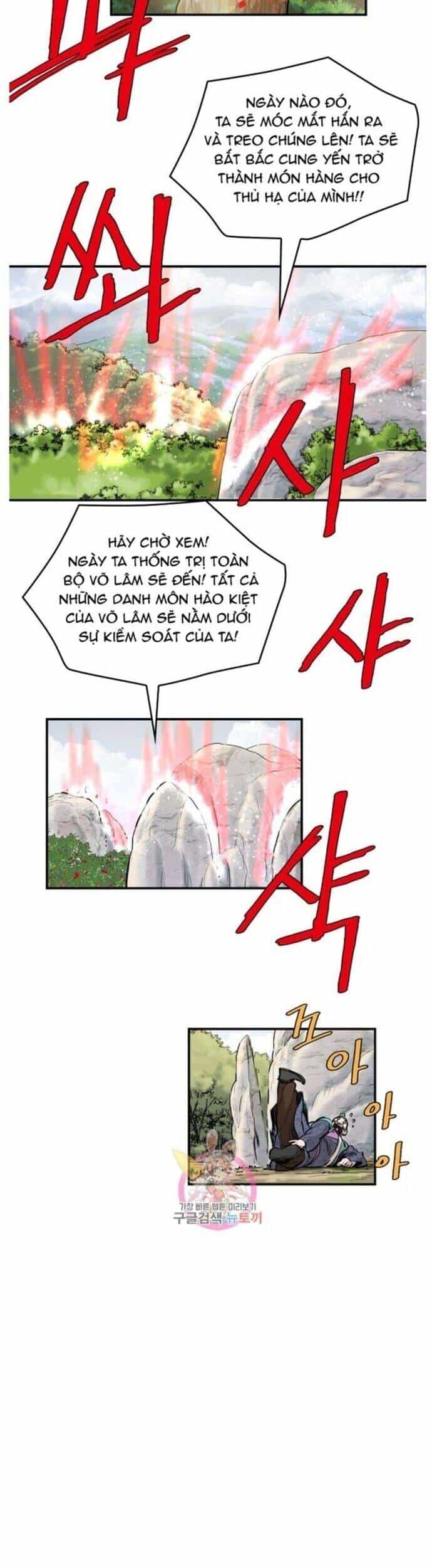 Bất Bại Quyền Ma - Chương 214 - ảnh 12