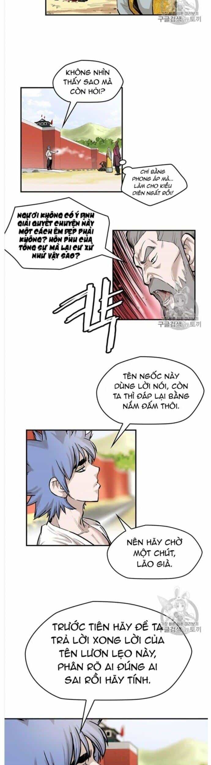 Bất Bại Quyền Ma - Chương 215 - ảnh 15