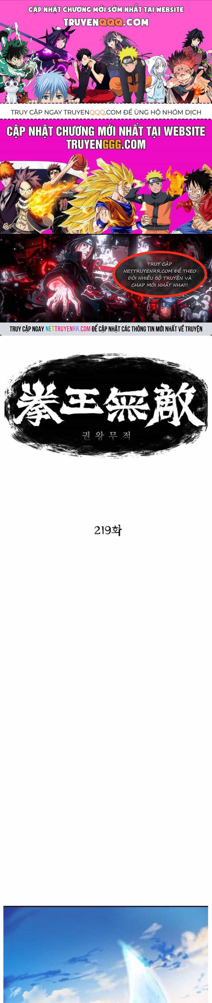 Bất Bại Quyền Ma - Chương 219 - ảnh 1