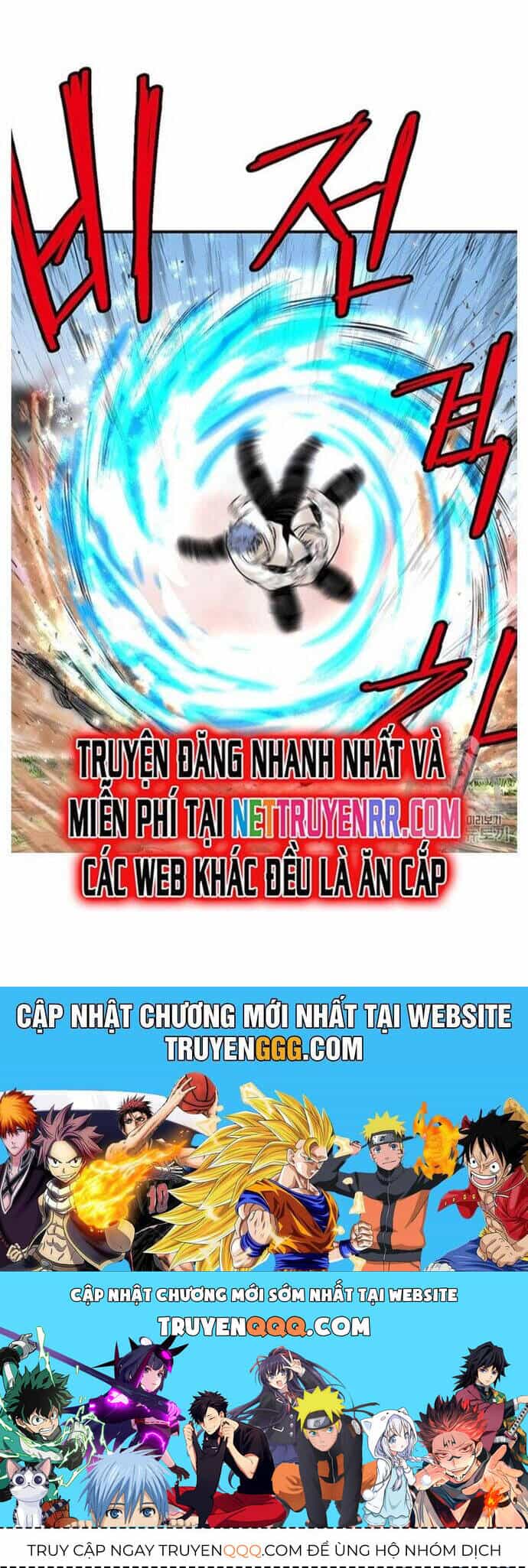 Bất Bại Quyền Ma - Chương 219 - ảnh 23