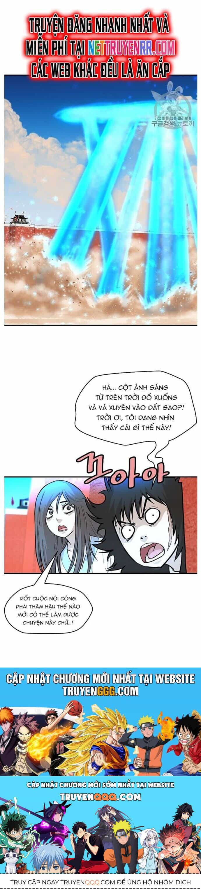 Bất Bại Quyền Ma - Chương 220 - ảnh 24