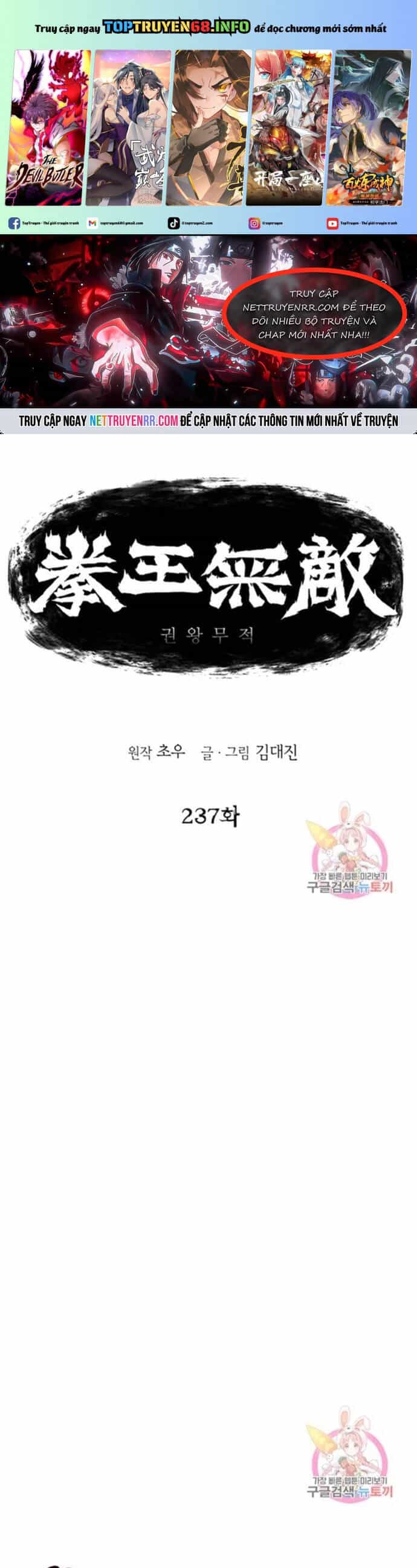 Bất Bại Quyền Ma - Chương 237 - ảnh 2