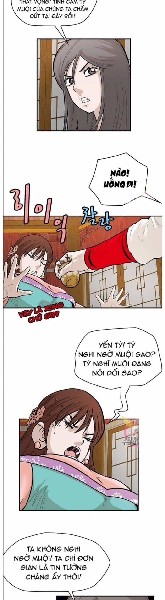 Bất Bại Quyền Ma - Chương 241 - ảnh 12