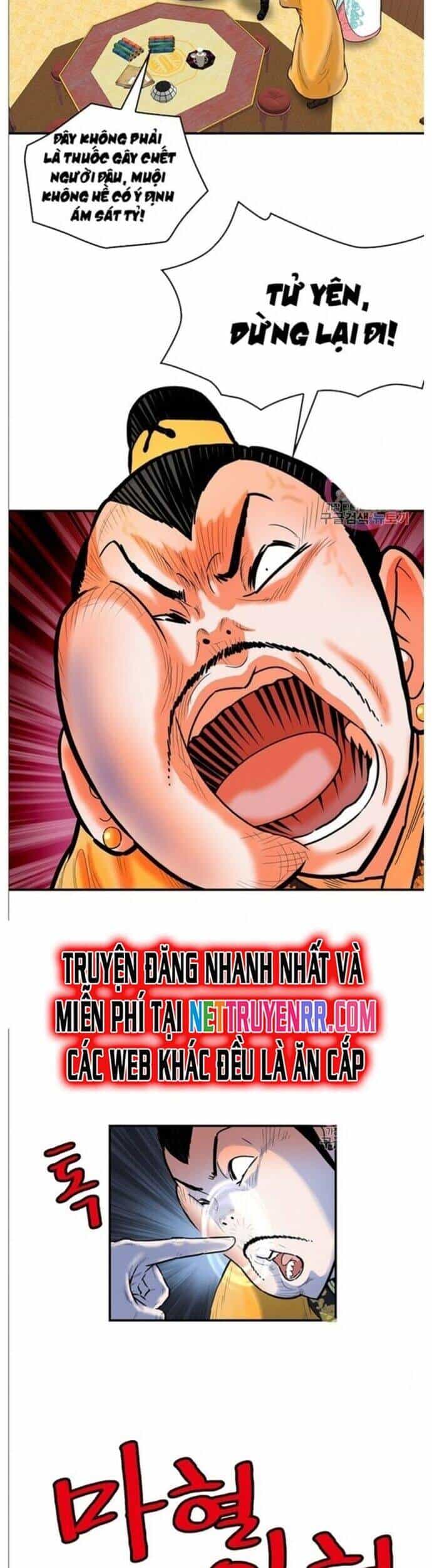 Bất Bại Quyền Ma - Chương 241 - ảnh 14