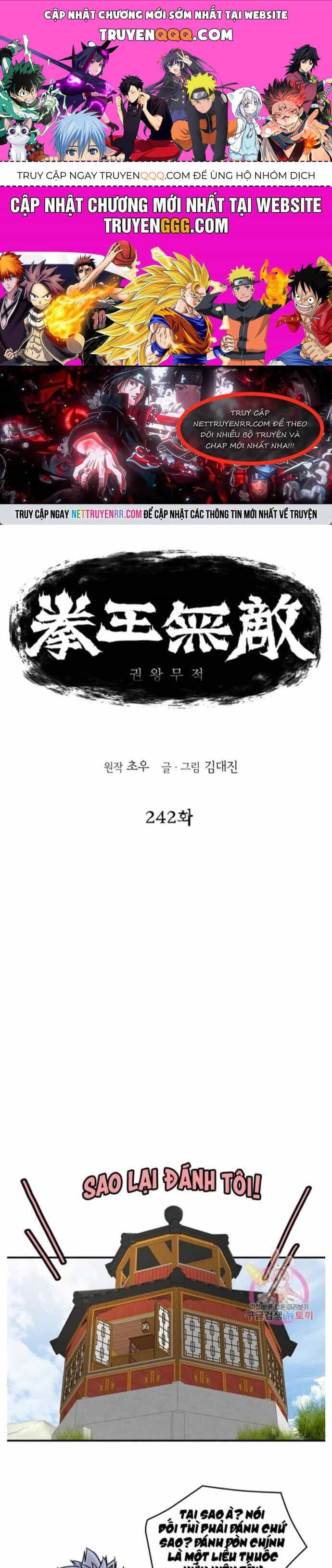 Bất Bại Quyền Ma - Chương 242 - ảnh 1