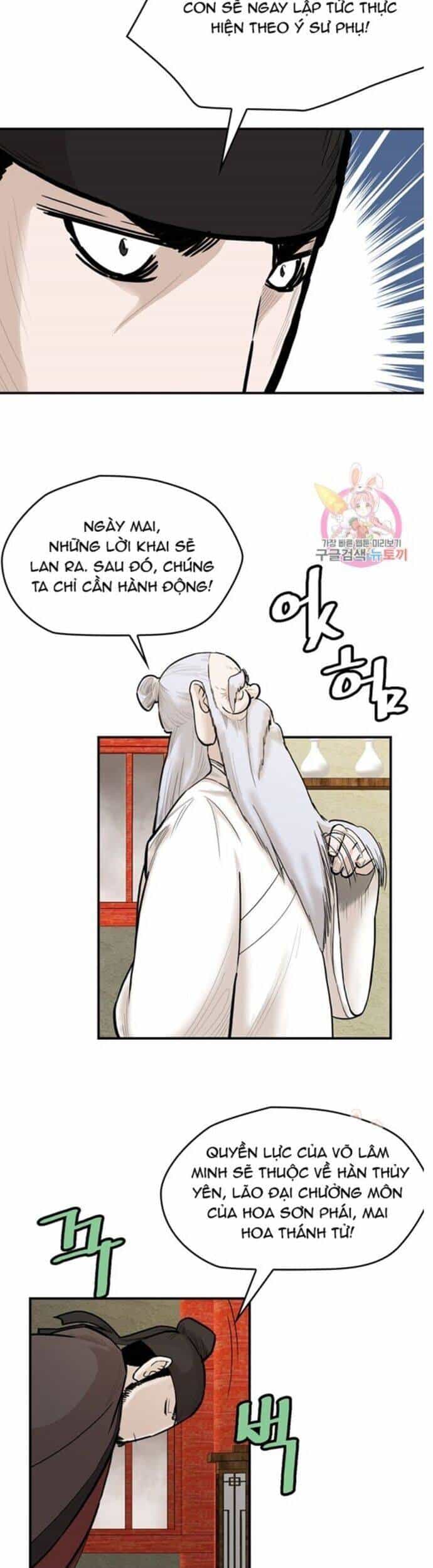 Bất Bại Quyền Ma - Chương 243 - ảnh 15