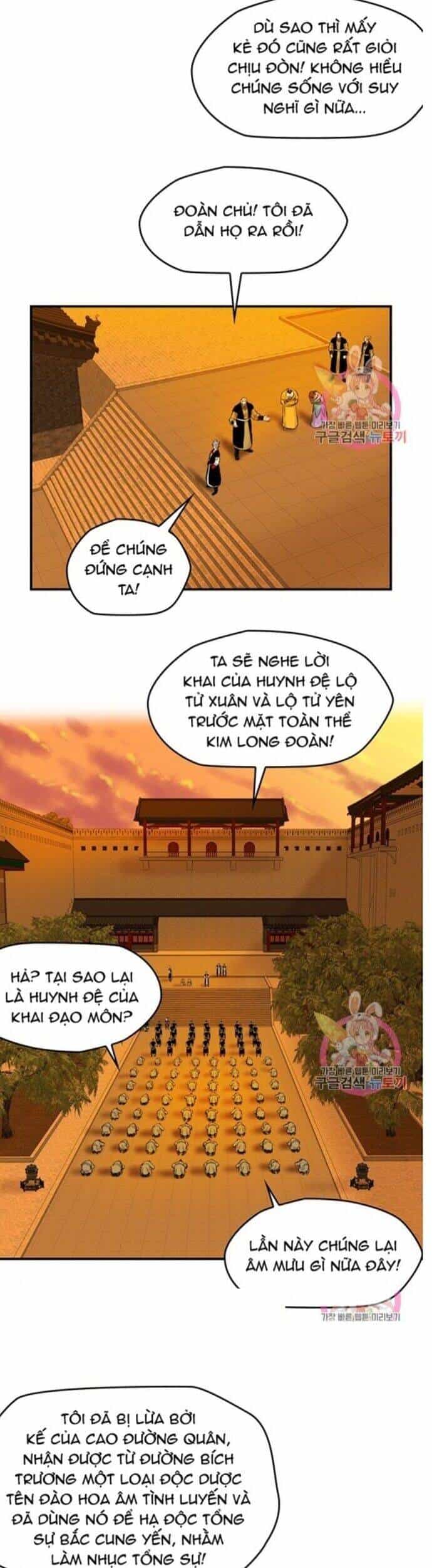 Bất Bại Quyền Ma - Chương 243 - ảnh 21