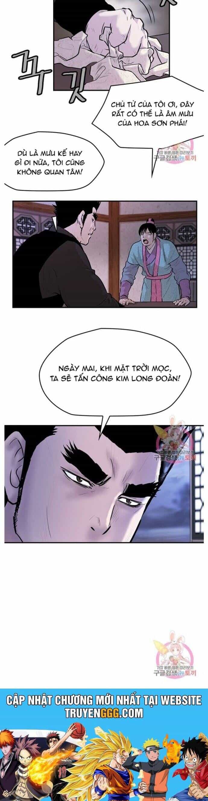 Bất Bại Quyền Ma - Chương 243 - ảnh 26
