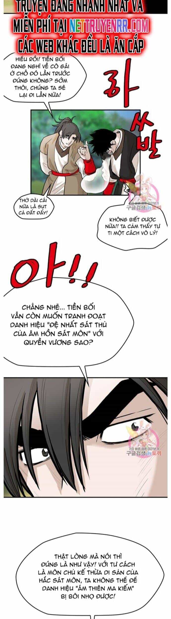 Bất Bại Quyền Ma - Chương 244 - ảnh 10