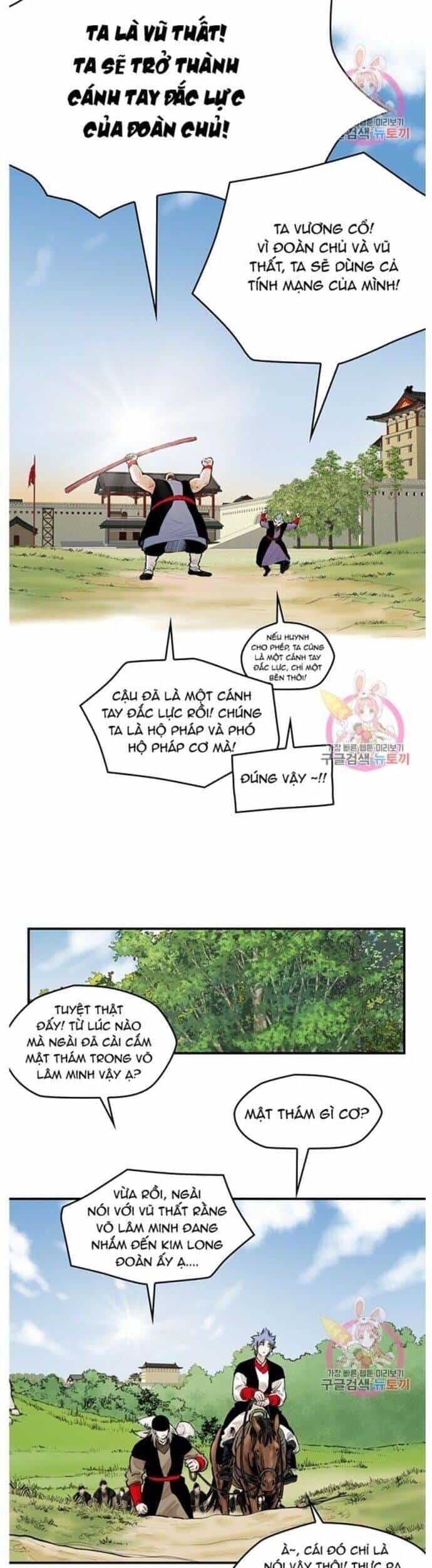 Bất Bại Quyền Ma - Chương 244 - ảnh 14