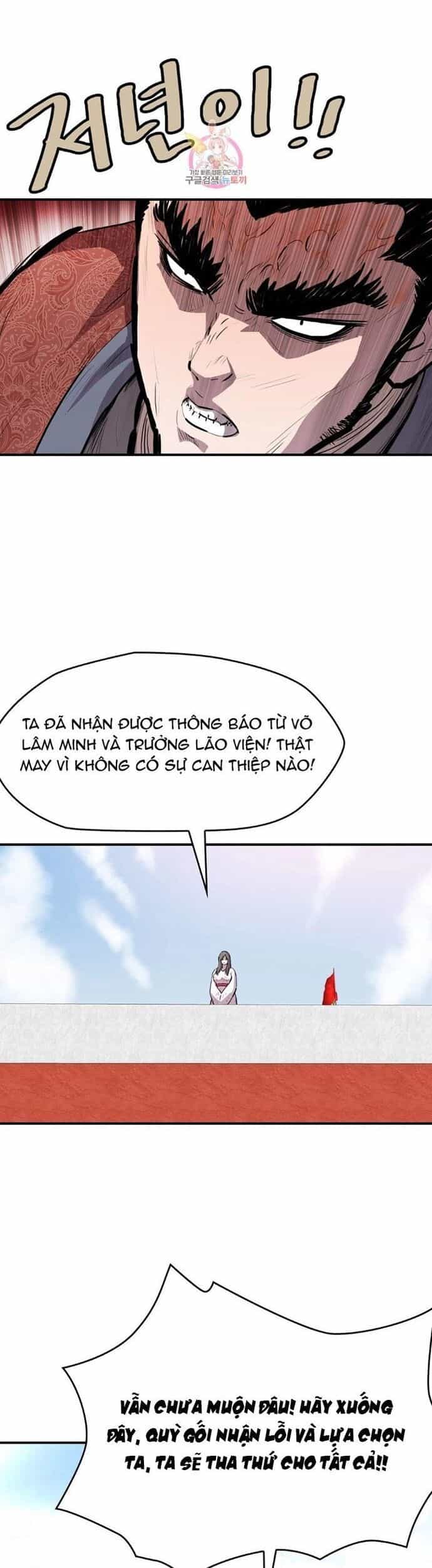 Bất Bại Quyền Ma - Chương 306 - ảnh 15