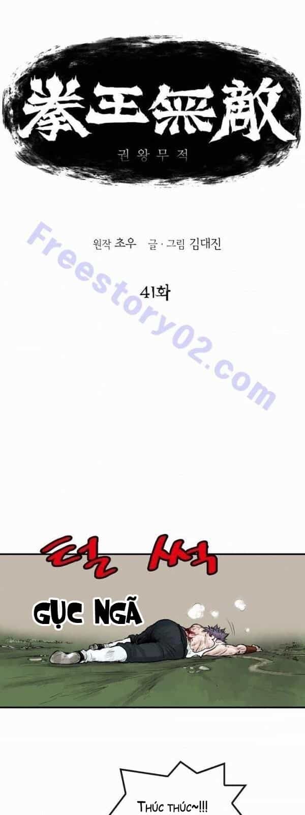 Bất Bại Quyền Ma - Chương 42 - ảnh 3