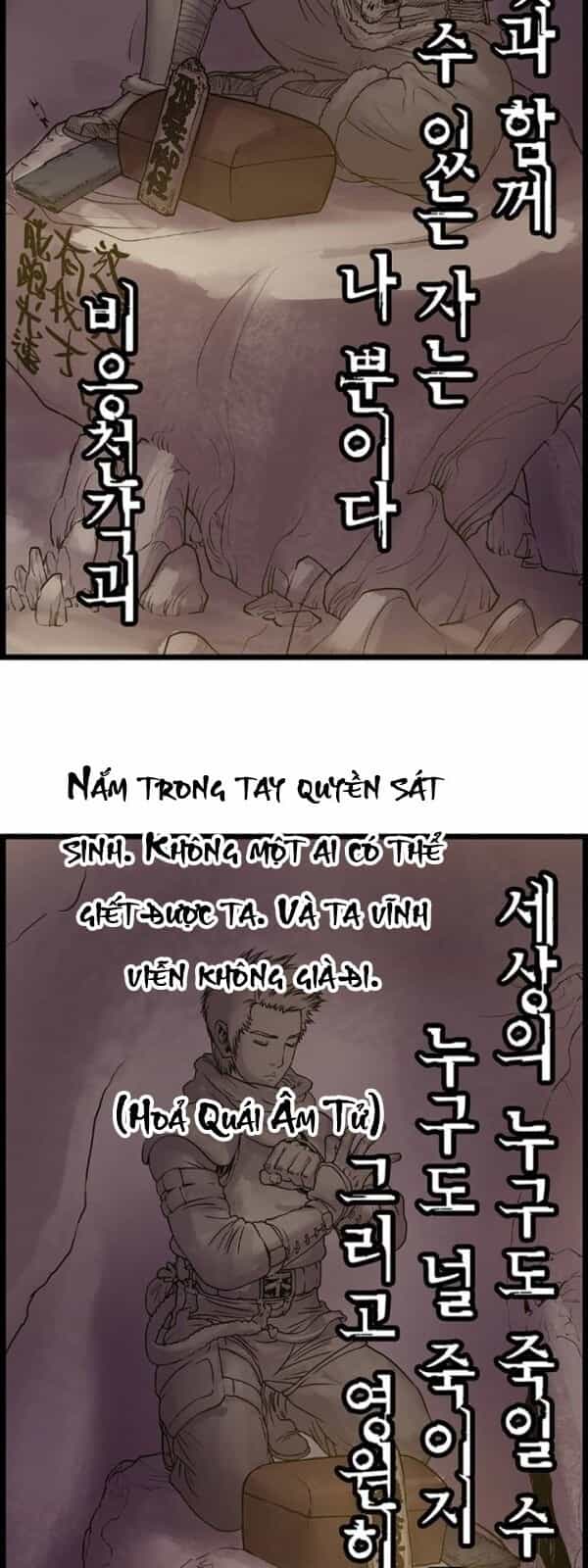 Bất Bại Quyền Ma - Chương 6 - ảnh 29