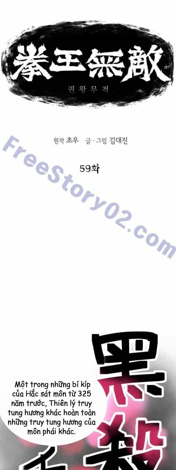 Bất Bại Quyền Ma - Chương 60 - ảnh 3
