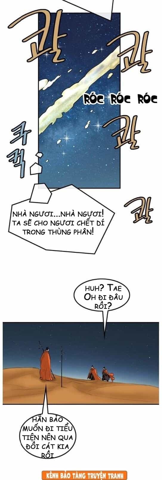 Bất Bại Quyền Ma - Chương 63 - ảnh 17