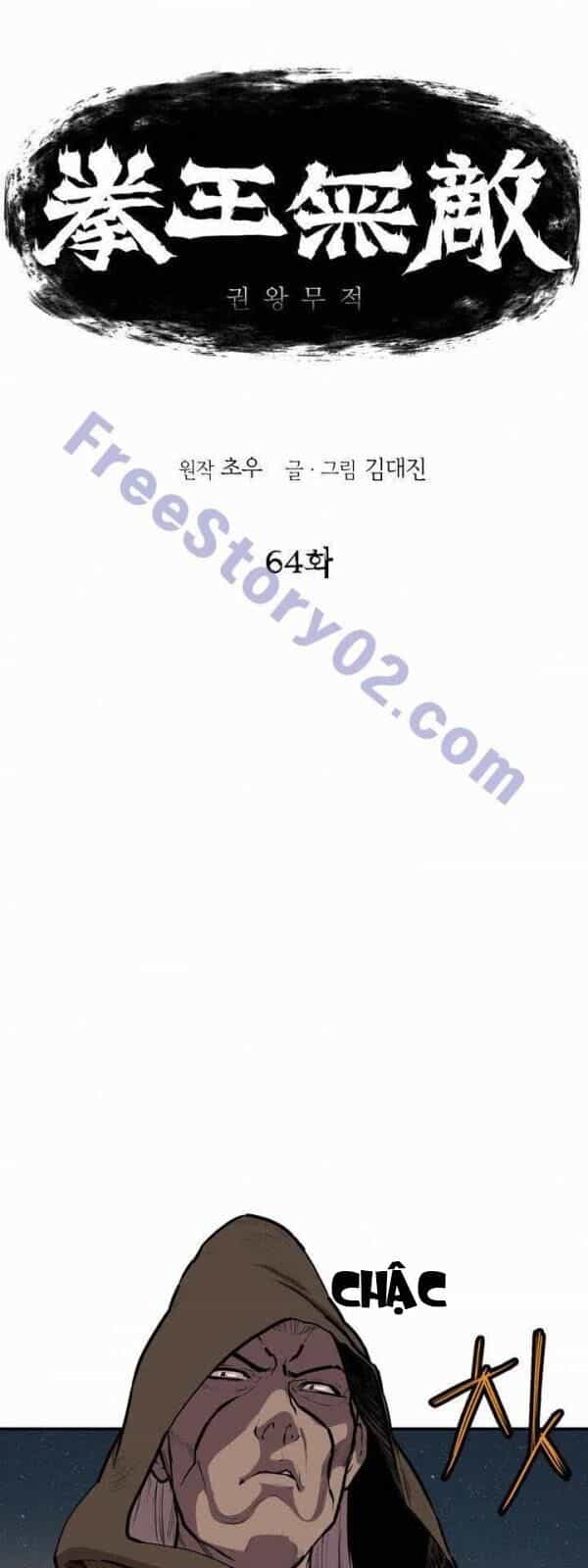 Bất Bại Quyền Ma - Chương 65 - ảnh 3