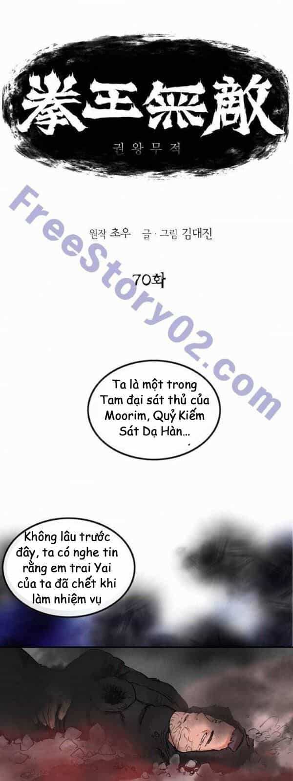 Bất Bại Quyền Ma - Chương 71 - ảnh 3