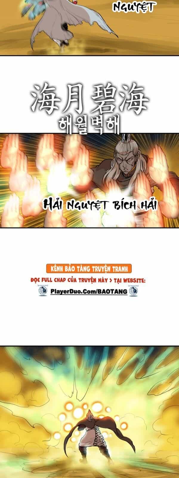 Bất Bại Quyền Ma - Chương 76 - ảnh 22