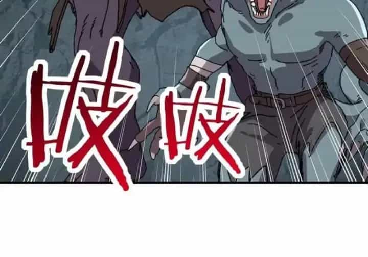 Bắt Đầu Chuyển Chức Tài Thần, Ta Chuyển Hóa Triệu Vạn Thần Sủng - Chương 65 - ảnh 109