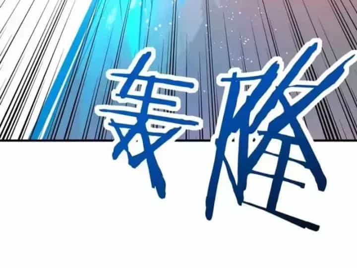 Bắt Đầu Chuyển Chức Tài Thần, Ta Chuyển Hóa Triệu Vạn Thần Sủng - Chương 68 - ảnh 45