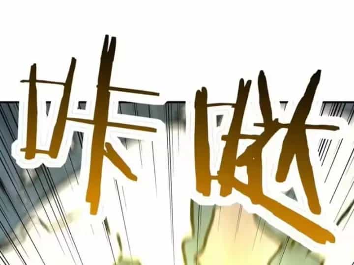 Bắt Đầu Chuyển Chức Tài Thần, Ta Chuyển Hóa Triệu Vạn Thần Sủng - Chương 79 - ảnh 32