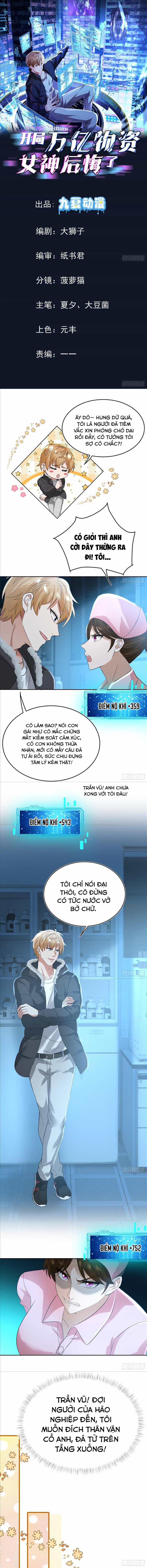 Bắt Đầu Có Vô Số Vật Tư, Ta Khiến Nữ Thần Hối Hận - Chương 22 - ảnh 3